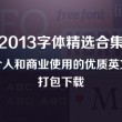 Word怎么删除其中一页的页码