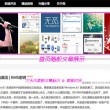 澳门免费资料金牛版大全手机软件